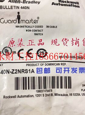 议价440N-Z2NRS1A MC1 Allen-Bradley磁编码开关原装正品现货￥