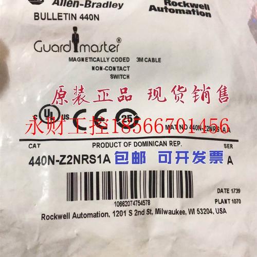 议价440N-Z2NRS1A MC1 Allen-Bradley磁编码开关原装正品现货￥