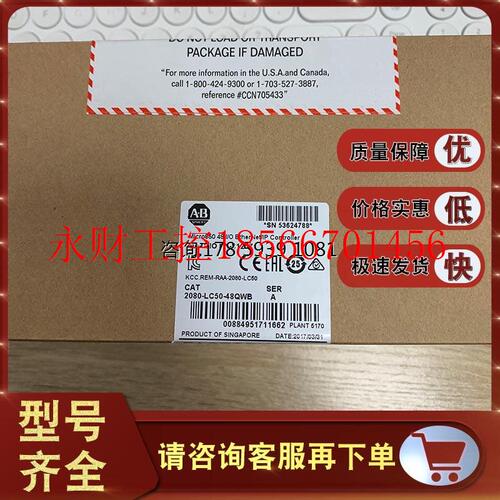 议价2080-LC50-48QWB Micro850控制器,28 AC/DC输入 2080LC504￥