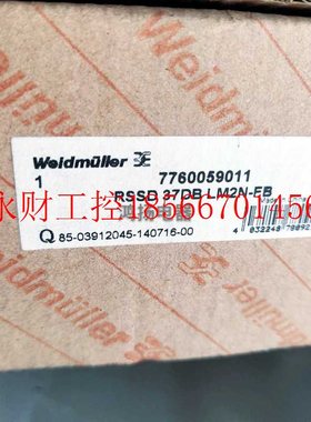 议价魏德米勒 7760059011  RSSD 37DB LM2N-FB￥