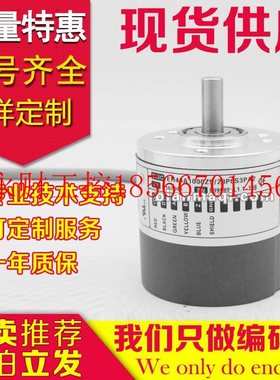 议价热销EH40A1000Z5L6X6PR2编码器360-500-600-1024-2048-2000￥