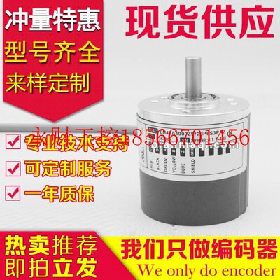 议价热销EH40A1000Z5L6X6PR2编码器360-500-600-1024-2048-2000￥