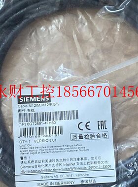 议价西门子6GT2891-4FH50 RFMV插接电缆6GT28914FH50￥