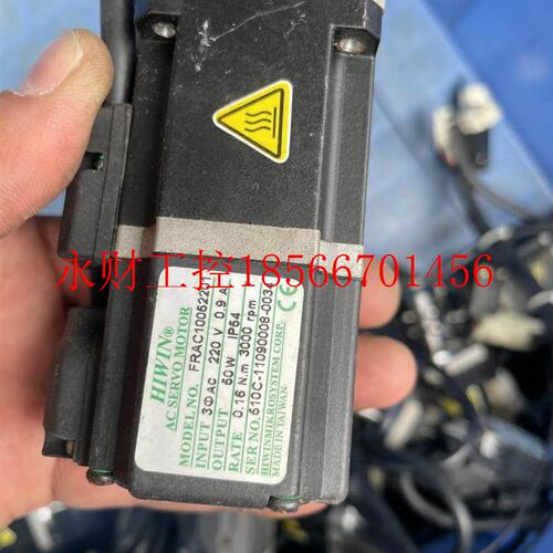 议价HIWIN电机 FRAC10052201 FRLS05201A4A 9新 可送联轴器￥