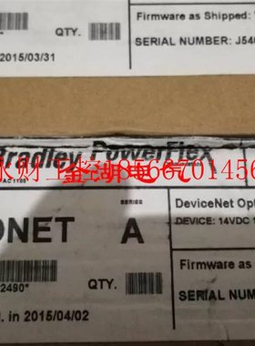 议价AB罗克韦尔变频器devicent通讯卡20-750-DNET全新原装￥