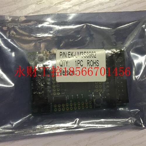 议价TI 原装开发板 EK-LM3S8962 EK-KA750￥