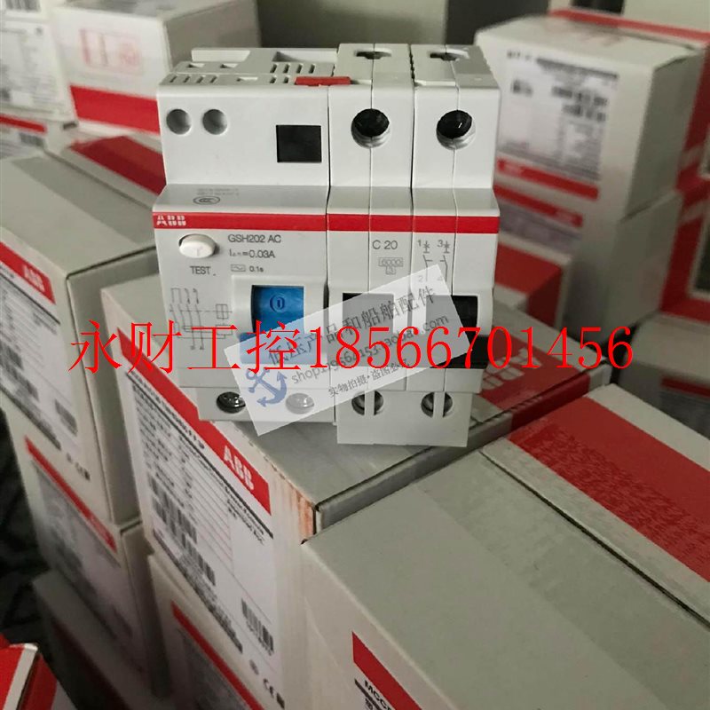 议价全新原装ABB漏电开关 GSH202 AC-C20/0.03;10174381￥