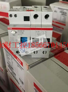 议价全新原装ABB漏电开关 GSH202 AC-C20/0.03;10174381￥