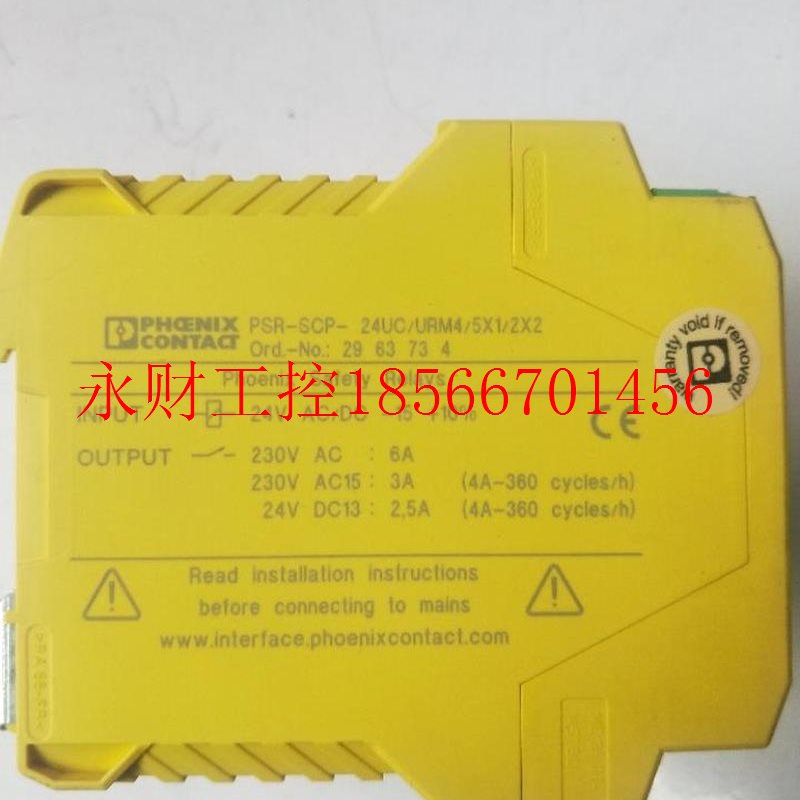 议价 菲尼克斯 PSR-SCP-24UC-URM4/5X1/2X2 2963734 包好￥