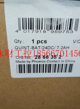 议价2866352菲尼克斯QUINT-BAT/24DC/7.2AH 2866352￥