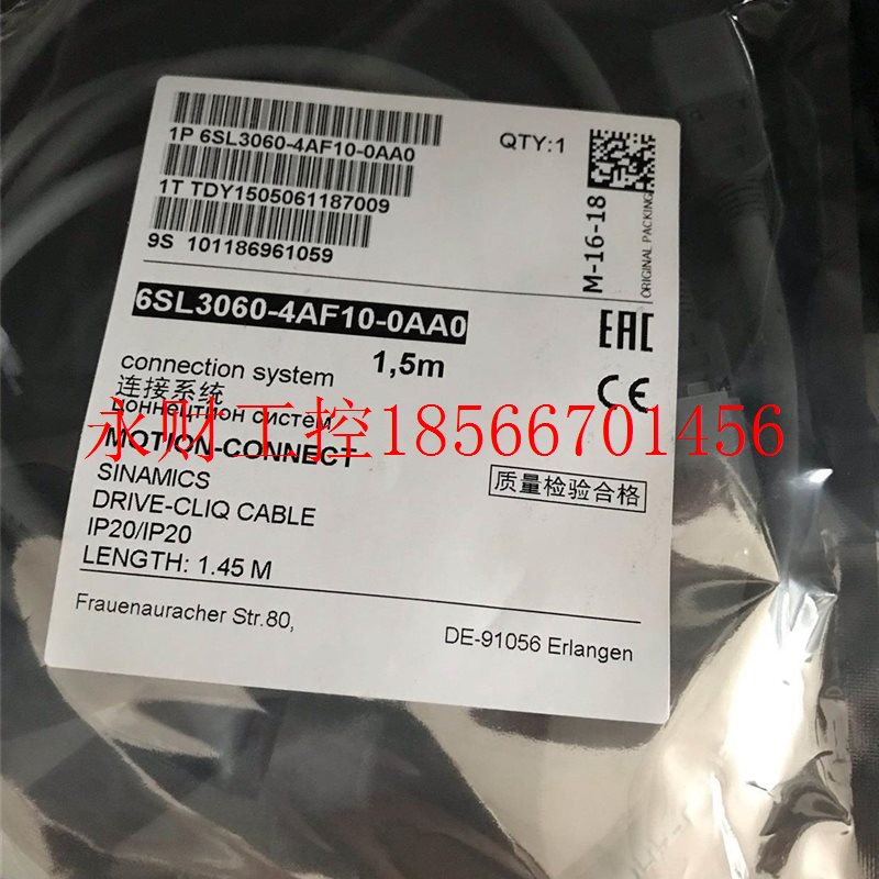 议价6sl3060-4aa10-0aa0 1米 伺服驱动器插头()￥