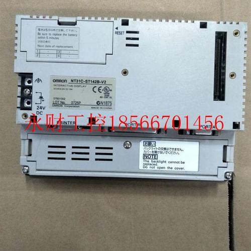议价九成新欧姆龙触摸屏NT31C-ST142B-EV2NT31C-ST142B-V2包好￥