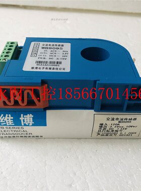 议价other/其他 见描述维博WB9095/I1412S01/WBI412F41 80/120/￥