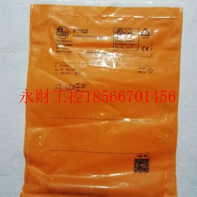 议价全新原装易福门 IFM IF7102 实物拍照 *￥