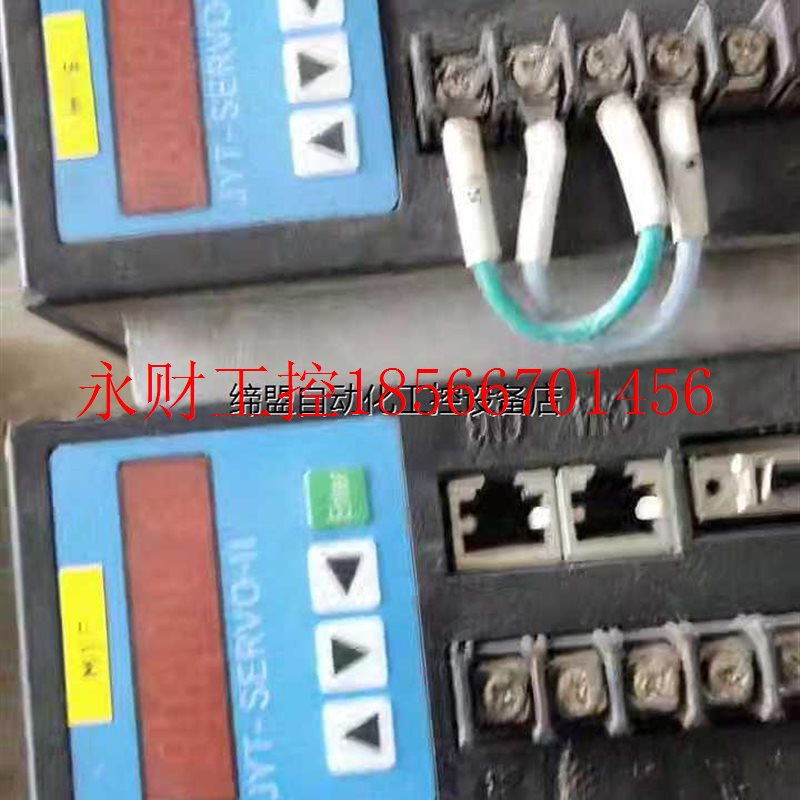 议价金源泰伺服控制器!30A的!十六个!着急卖出!17年的产品￥