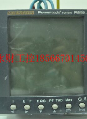 议价拆机电力测量仪MERLIN GERIN梅兰日兰PM500电力表电参数表￥