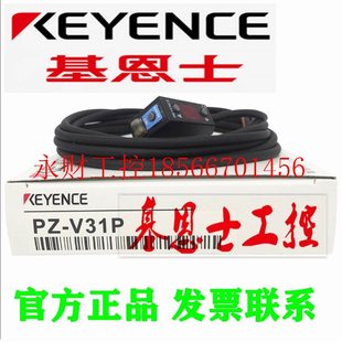 EPPZ 基恩士PZ G4￥ G61CN G51EN 议价原装 G62CN