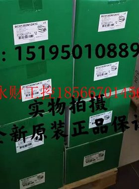 议价BCH0401O02F1C/BCH0401O12F1C/BCH0401O32F1C正品施耐德伺￥