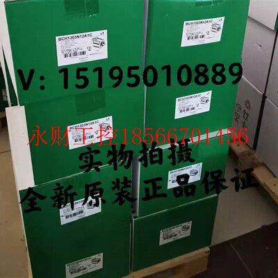 议价BCH0401O02F1C/BCH0401O12F1C/BCH0401O32F1C正品施耐德伺￥