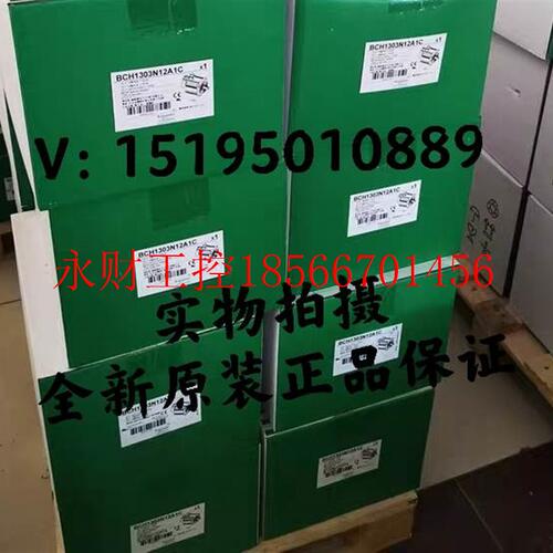 议价BCH0401O02F1C/BCH0401O12F1C/BCH0401O32F1C正品施耐德伺￥