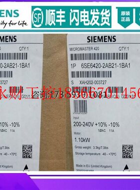 议价6SE6420-2AB21-5BA1 西门子变频器MM420内置A级滤波器 220V￥