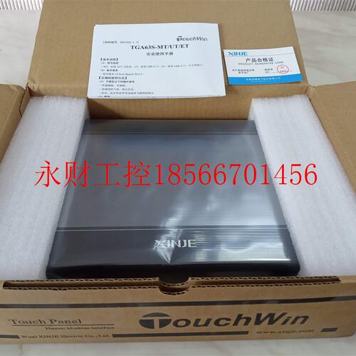 议价信捷TGA62 63S-MT/UT/XT/ET触摸屏 10寸人机界面￥