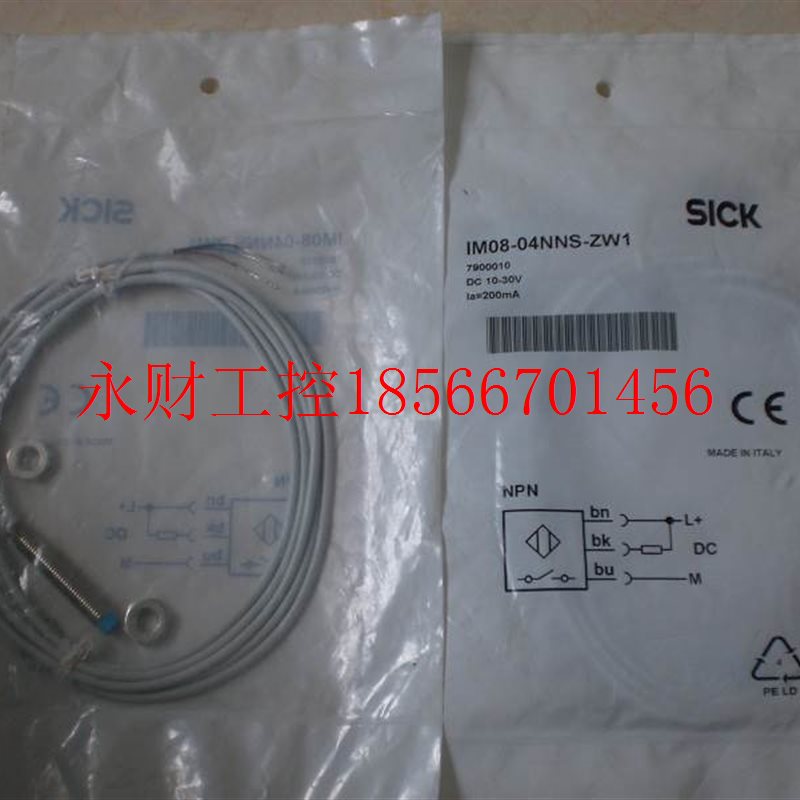 议价*IM08-04NNS-ZW1 施克SICK接近开关 全新原装现货￥
