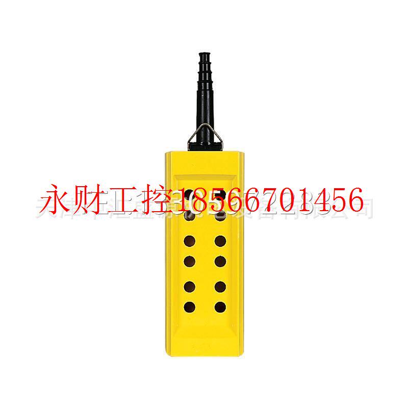 议价XACB125手持式按钮盒 | 12孔 | 黄色按钮盒XACB125￥