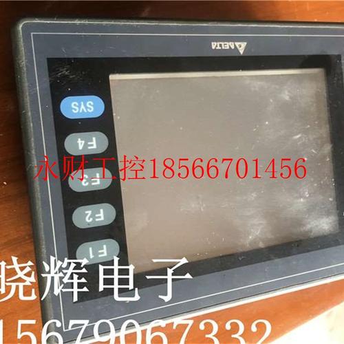 议价拆机台达触摸屏 DOP-AS57BSTD 实物拍摄 质量包好 有现货￥