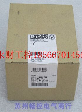 议价全新菲尼克斯模块 IBS IL 24 BK RB LK-2MBD-PAC 现货28620￥