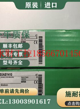 议价TSXPSY2600M TSXPSY3610M TSXPSY5500M 施耐德Schneider 全￥