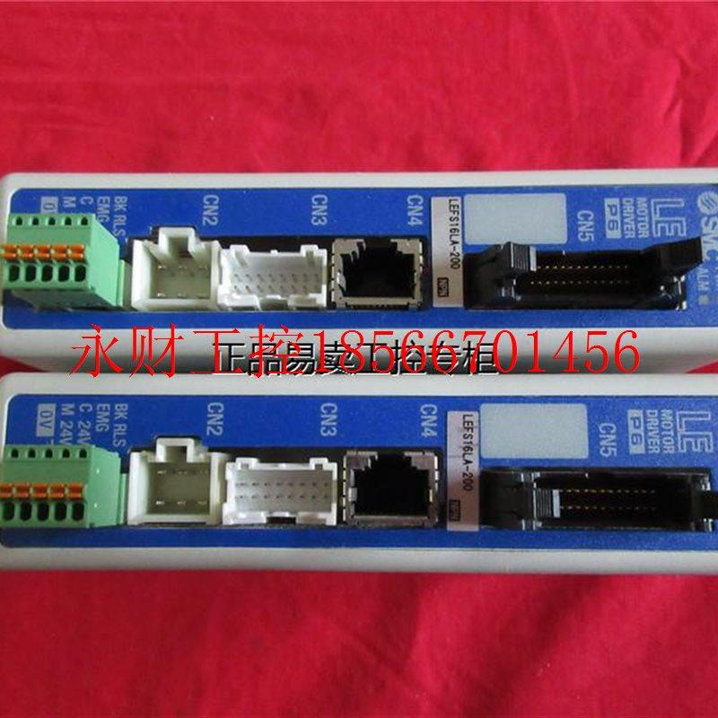 议价SMC电缸驱动器LECP6N1D-LEFS16A-200 LEFS16A-200￥