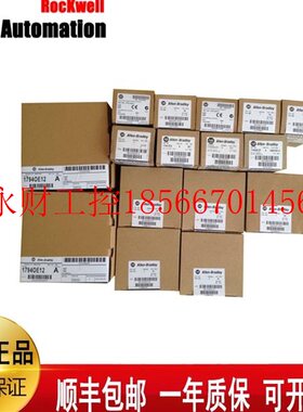 议价AB 模块1746-OV16  1746-IM16 1746-OB32E  1746-A7罗克韦￥