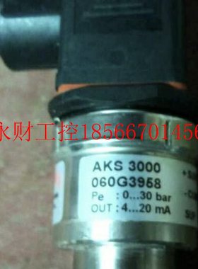议价丹佛斯压力传感器AKS3000  060G3958  全新￥