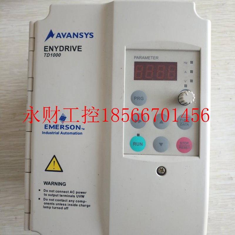 议价变频器1.5KW 220V输入 艾默生变频器TD1000-2S0015G现货￥