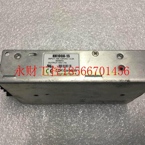 议价原装拆机 HK100A-15 日本兰达LAMBDA 100V输入开关电源 15V￥