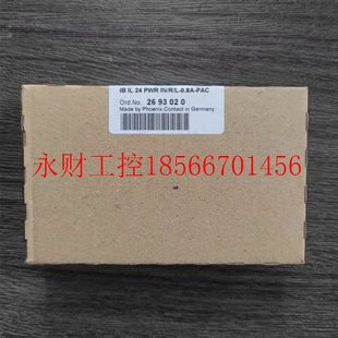 PWR 议价2693020菲尼克斯模块IB 0.8A PAC￥
