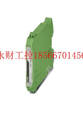 议价菲尼克斯   无源隔离器   MACX MCR-SL-I-I-HV-ILP - 29077￥