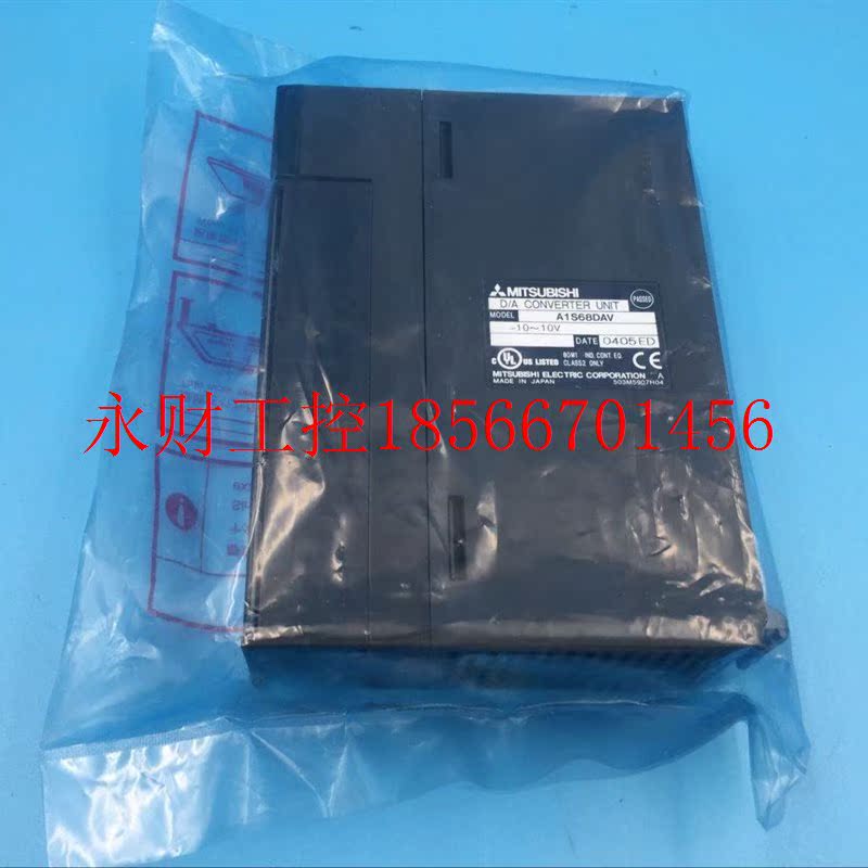 议价三菱PLC模块 A1S68DAV 实物图￥