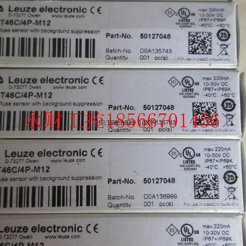 议价全新原装正品劳易测 LEUZE HT46C/4P-M12 现货￥
