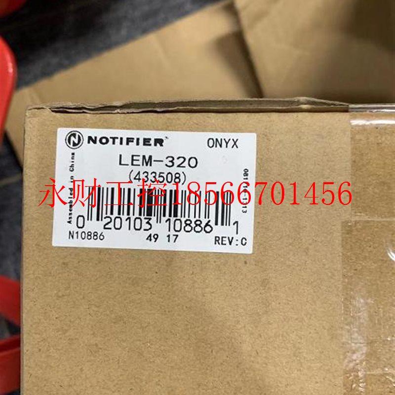 议价诺帝菲尔LEM-320回路卡 回路扩展卡副卡￥