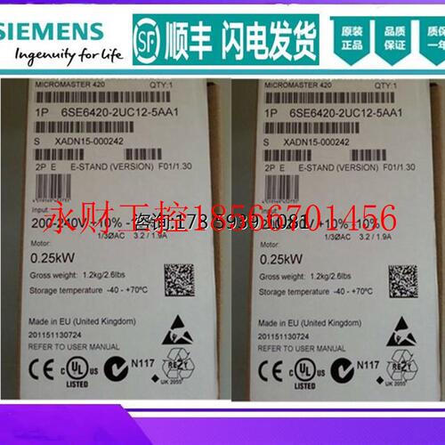 议价6SE6420-2UC12-5AA1 MM420变频器 0.25kw 220V 6SE64202UC1￥