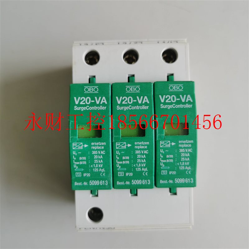 议价德国OBO欧宝防雷器5095192浪涌保护器V20-2-385原装全系列￥