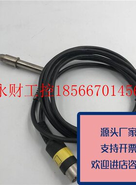 议价正品DONGDO弹式测头气动型弧度检测传感器位移传感器DP-S4V￥