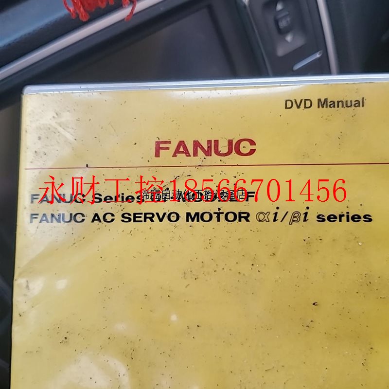 议价发那科fanuc说明,如图型号自己看,运费到付￥