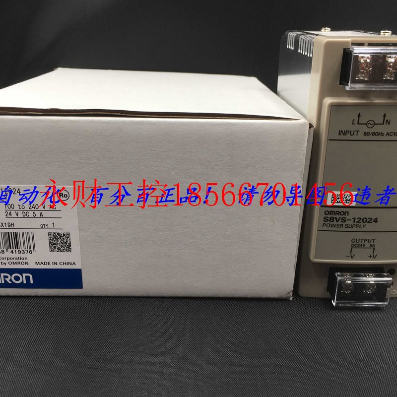 议价欧姆龙S8VS-12024开关电源 120W/24V/5A 全新原装 ￥