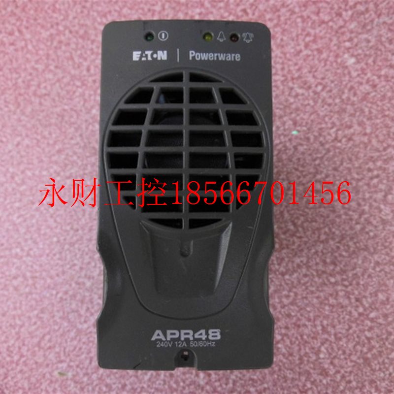 议价伊顿爱克赛POWERWAREAPRV通信模块电源240V12A输出48V亏本￥