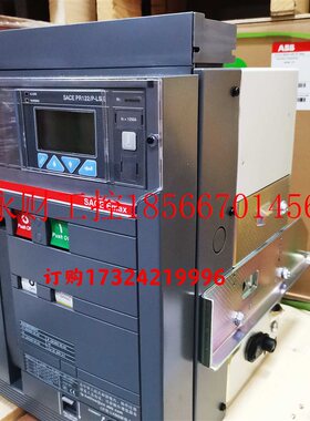 议价ABB 框架断路器E2N/E1250 R800 PR121/P-LSI FHR 4P NST 开￥