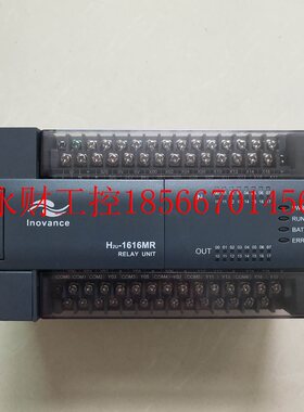 议价H2u-1616MR-XP汇川H2u系列32点继电器输出型PLC 9成新质保￥