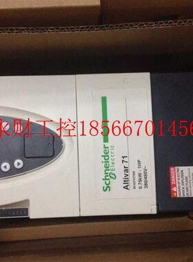 议价ATV71HU40N4Z/ATV71HU22N4Z/ATV71H075N4Z施耐德变频器￥